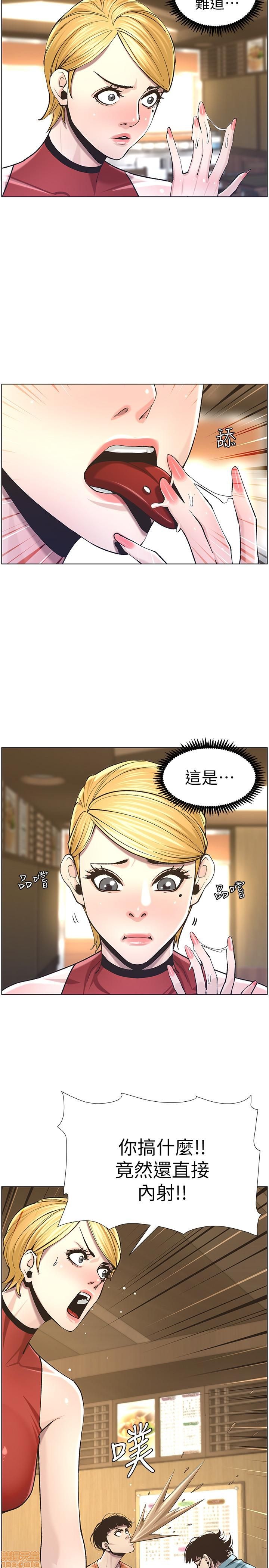 姊妹与继父[h漫]韩漫全集-姊妹與繼父-第6話 51-55 无删减无遮挡章节图片 