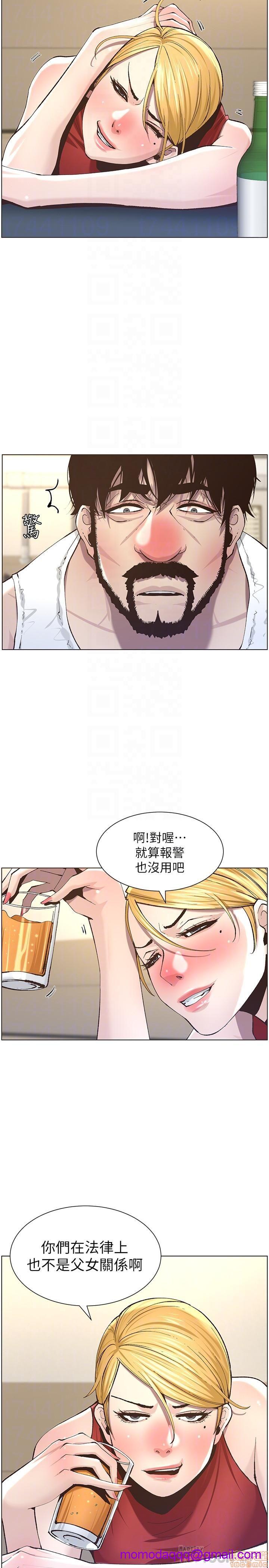 姊妹与继父[h漫]韩漫全集-姊妹與繼父-第6話 51-55 无删减无遮挡章节图片 