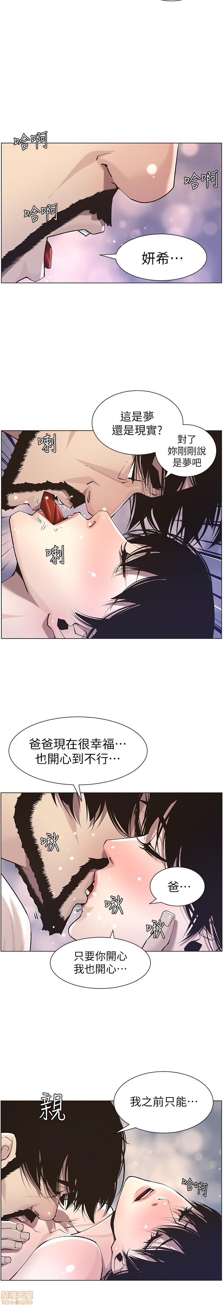 姊妹与继父[h漫]韩漫全集-姊妹與繼父-第6話 51-55 无删减无遮挡章节图片 