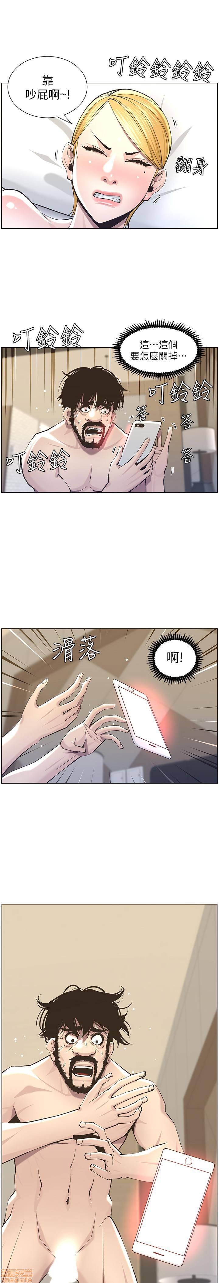 姊妹与继父[h漫]韩漫全集-姊妹與繼父-第6話 51-55 无删减无遮挡章节图片 