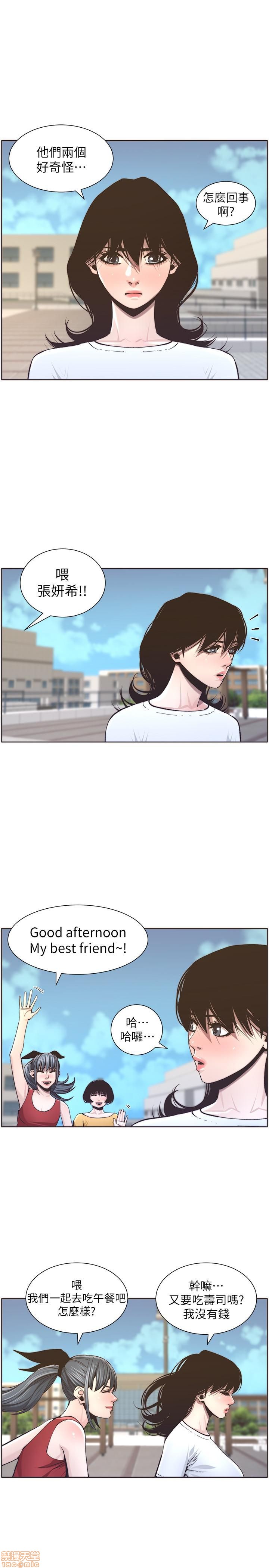 姊妹与继父[h漫]韩漫全集-姊妹與繼父-第6話 51-55 无删减无遮挡章节图片 
