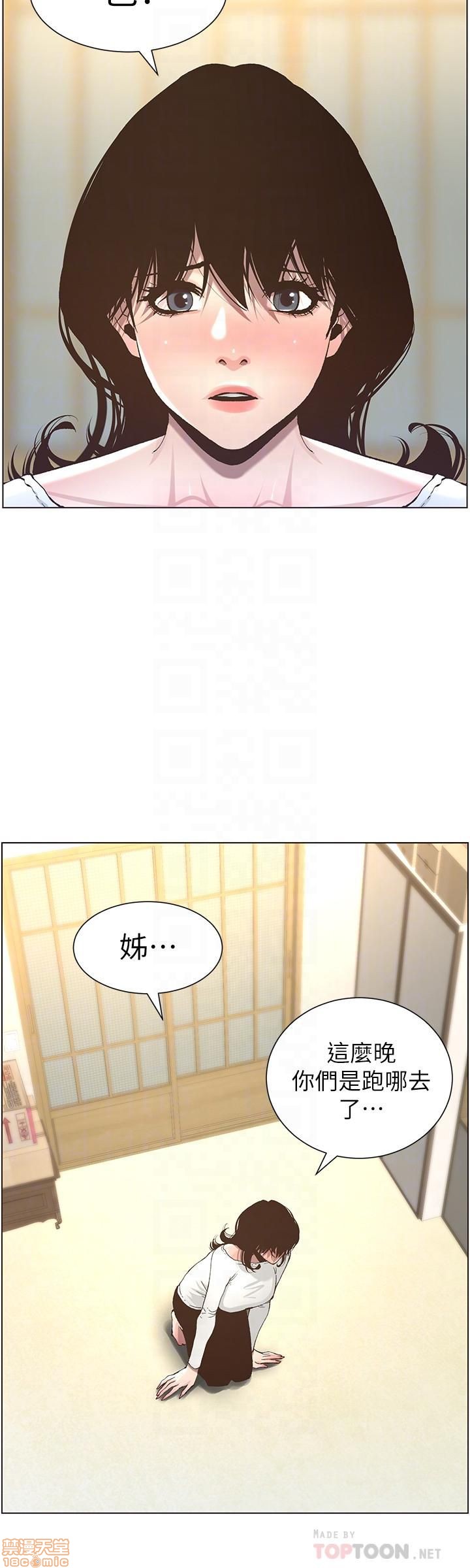 姊妹与继父[h漫]韩漫全集-姊妹與繼父-第6話 51-55 无删减无遮挡章节图片 
