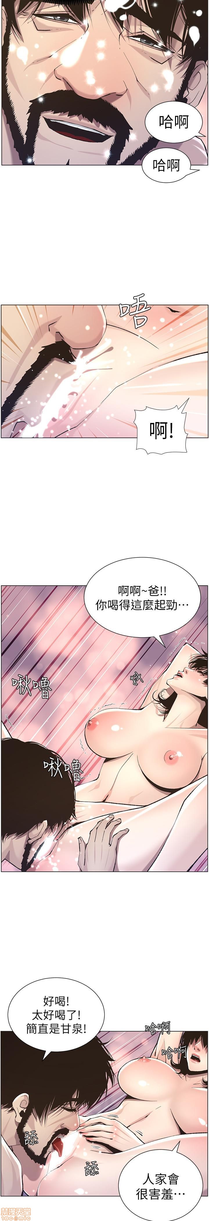 姊妹与继父[h漫]韩漫全集-姊妹與繼父-第6話 51-55 无删减无遮挡章节图片 