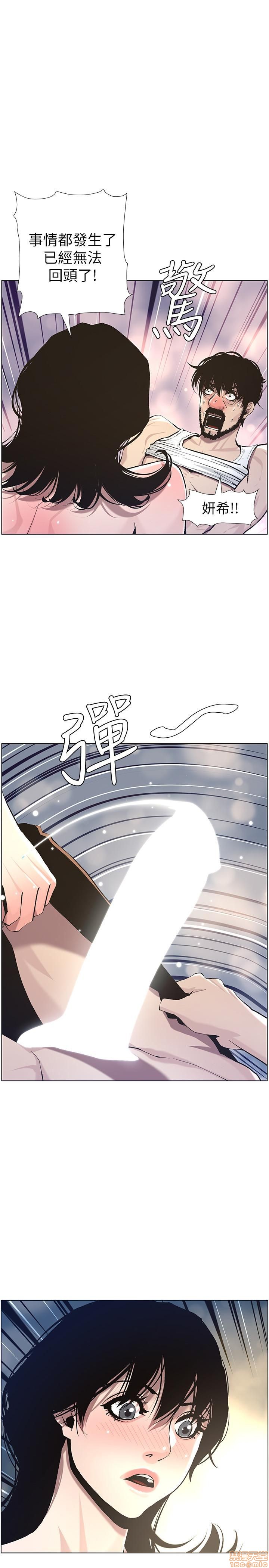 姊妹与继父[h漫]韩漫全集-姊妹與繼父-第6話 51-55 无删减无遮挡章节图片 