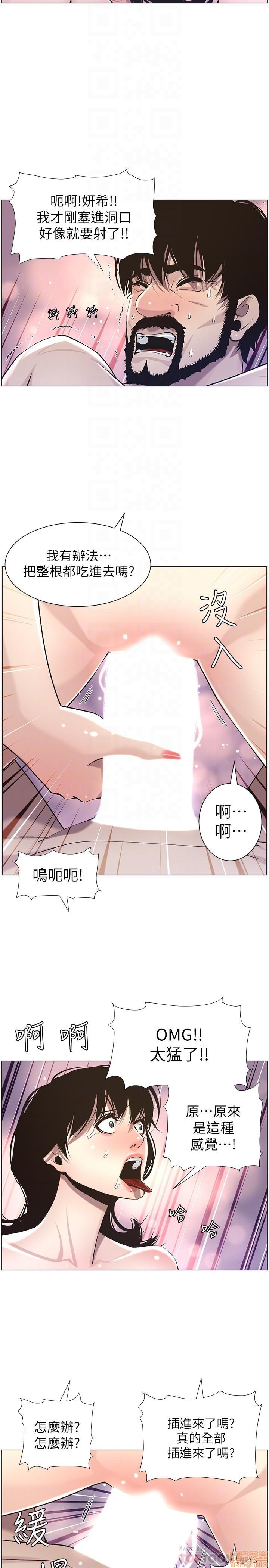 姊妹与继父[h漫]韩漫全集-姊妹與繼父-第6話 51-55 无删减无遮挡章节图片 