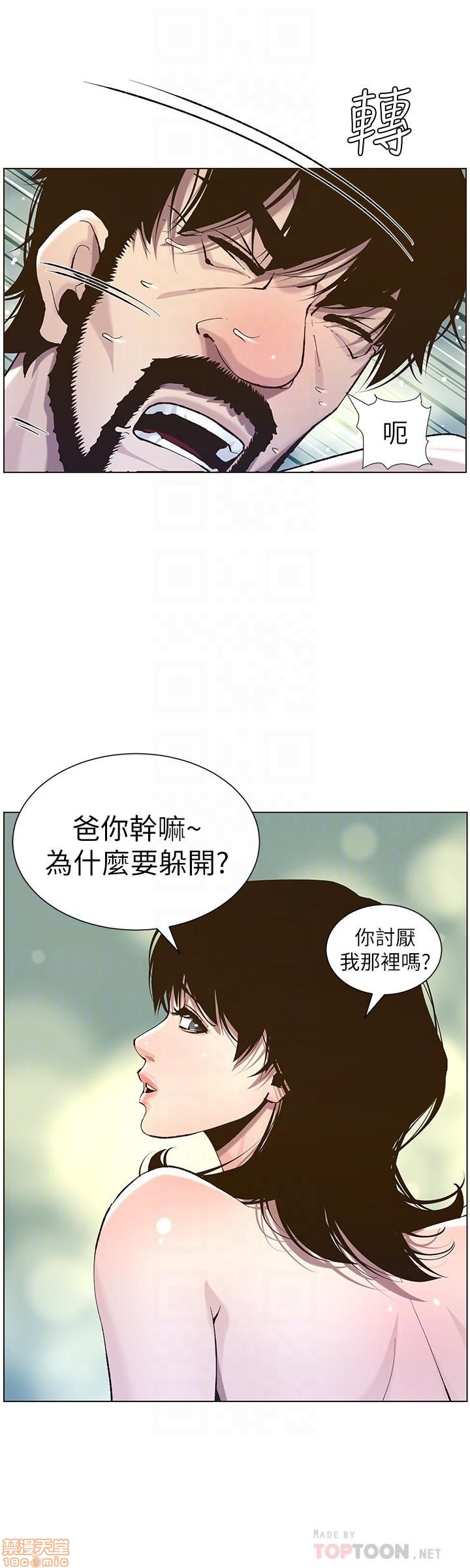 姊妹与继父[h漫]韩漫全集-姊妹與繼父-第6話 51-55 无删减无遮挡章节图片 