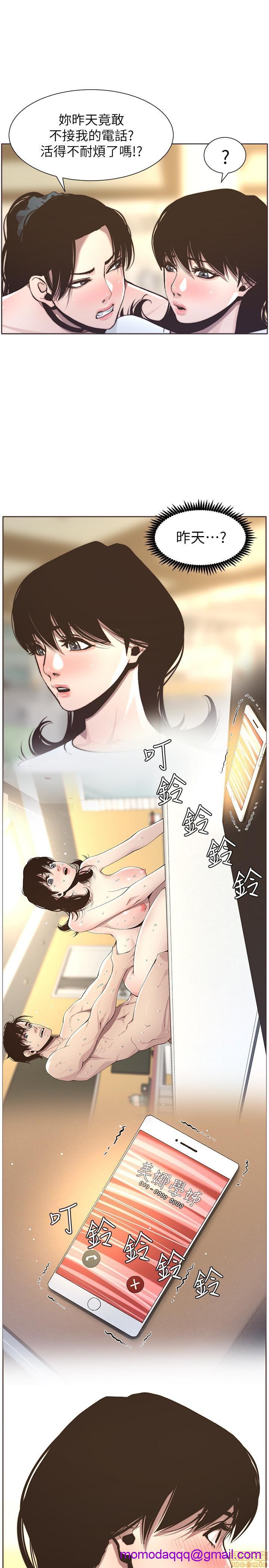 姊妹与继父[h漫]韩漫全集-姊妹與繼父-第6話 51-55 无删减无遮挡章节图片 