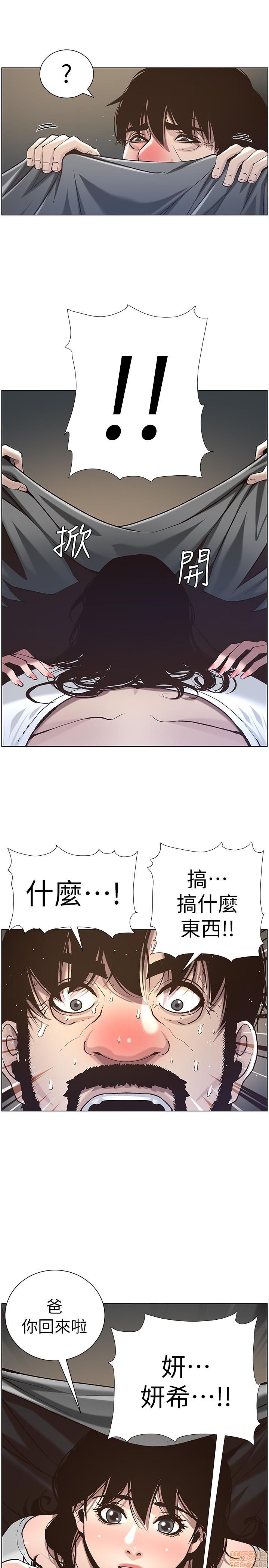 姊妹与继父[h漫]韩漫全集-姊妹與繼父-第6話 51-55 无删减无遮挡章节图片 