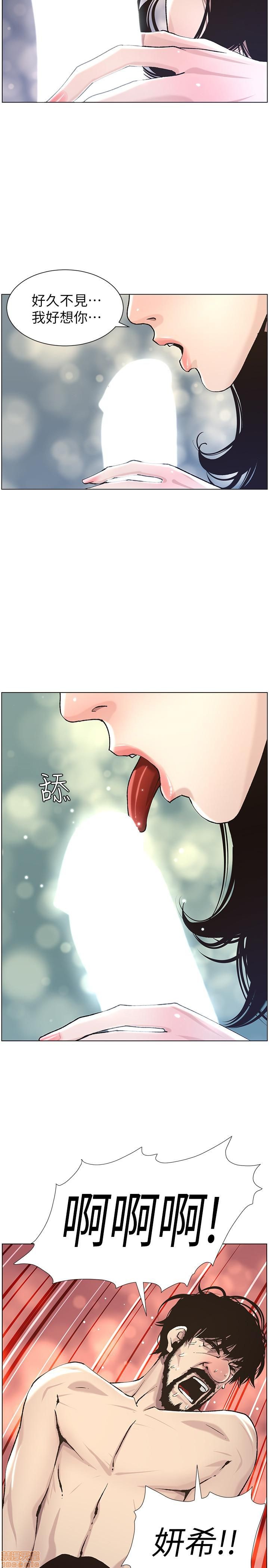 姊妹与继父[h漫]韩漫全集-姊妹與繼父-第6話 51-55 无删减无遮挡章节图片 