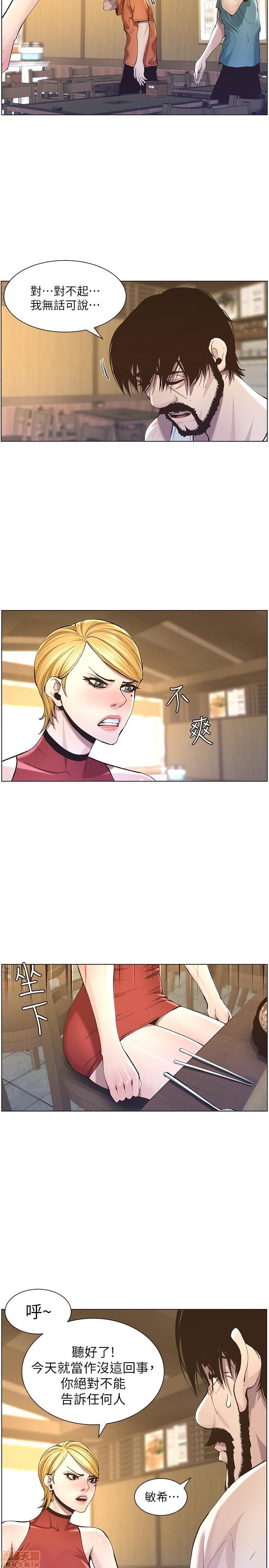 姊妹与继父[h漫]韩漫全集-姊妹與繼父-第6話 51-55 无删减无遮挡章节图片 