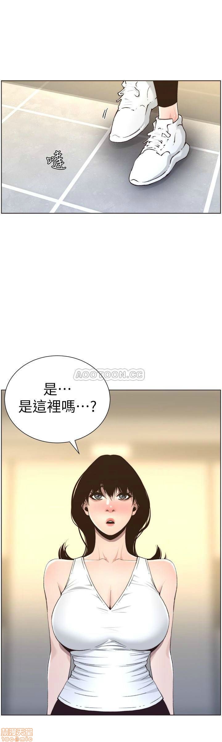 姊妹与继父[h漫]韩漫全集-姊妹與繼父-第7話 56 无删减无遮挡章节图片 
