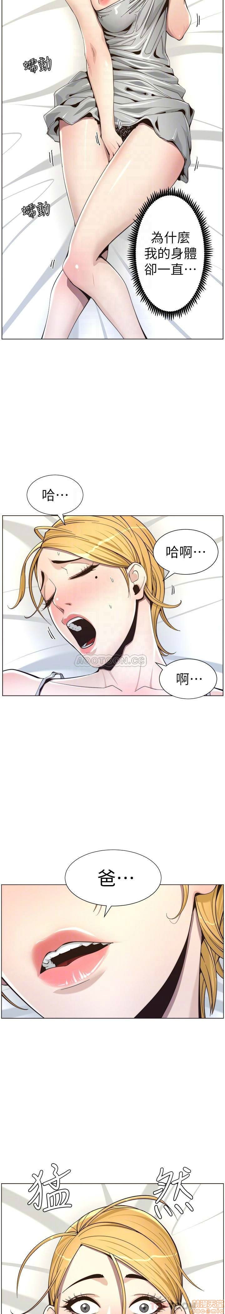 姊妹与继父[h漫]韩漫全集-姊妹與繼父-第7話 56 无删减无遮挡章节图片 