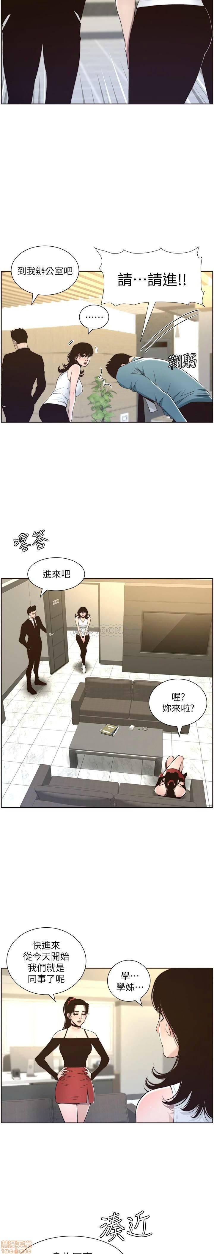 姊妹与继父[h漫]韩漫全集-姊妹與繼父-第7話 56 无删减无遮挡章节图片 