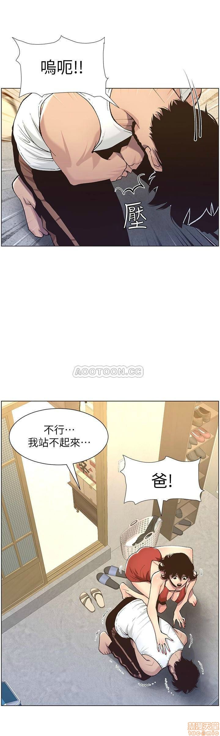 姊妹与继父[h漫]韩漫全集-姊妹與繼父-第8話 57 无删减无遮挡章节图片 