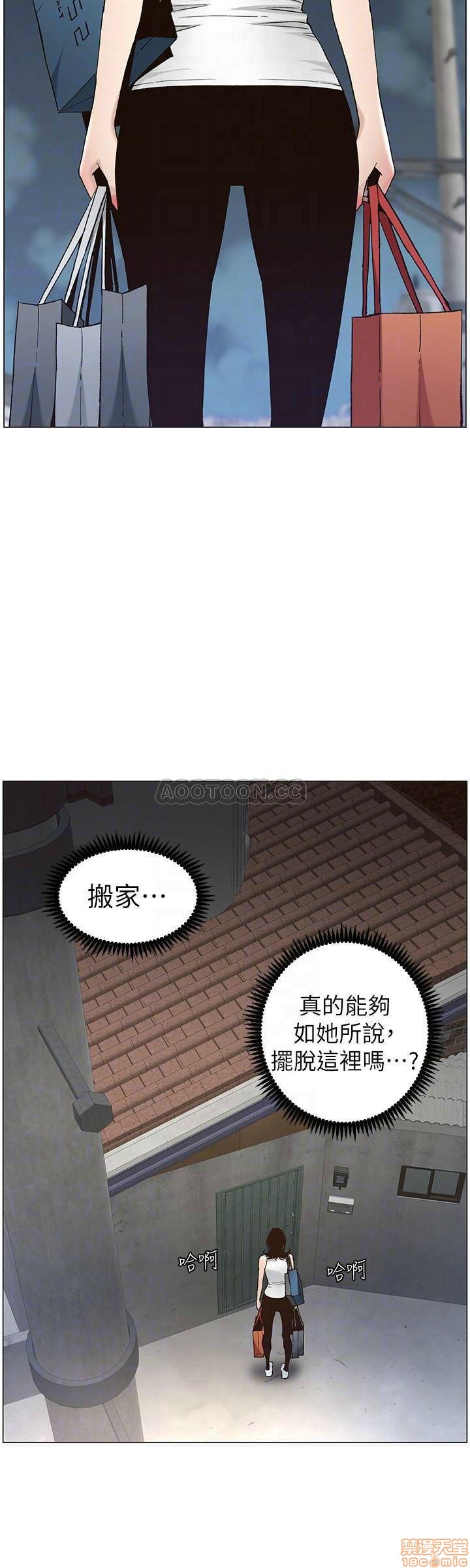 姊妹与继父[h漫]韩漫全集-姊妹與繼父-第8話 57 无删减无遮挡章节图片 