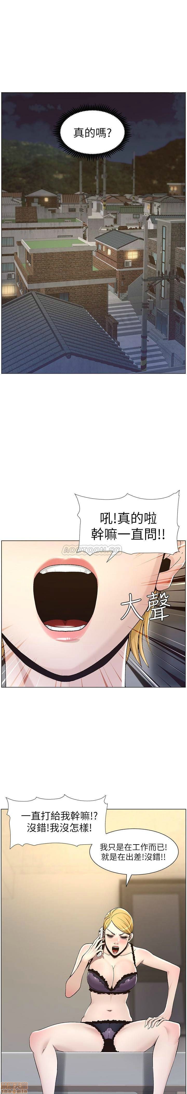 姊妹与继父[h漫]韩漫全集-姊妹與繼父-第8話 57 无删减无遮挡章节图片 