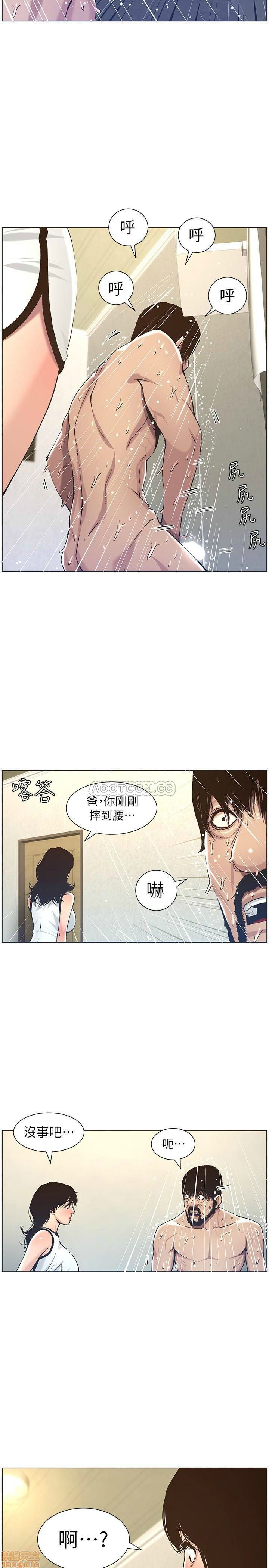 姊妹与继父[h漫]韩漫全集-姊妹與繼父-第8話 57 无删减无遮挡章节图片 
