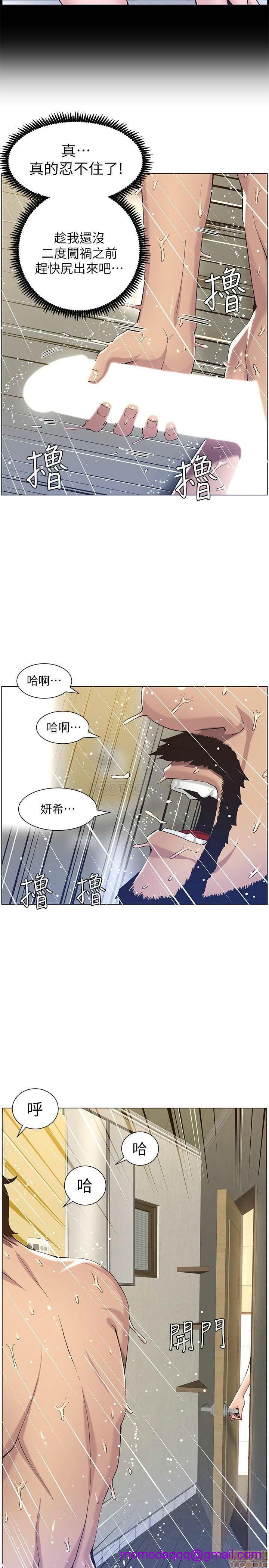姊妹与继父[h漫]韩漫全集-姊妹與繼父-第8話 57 无删减无遮挡章节图片 
