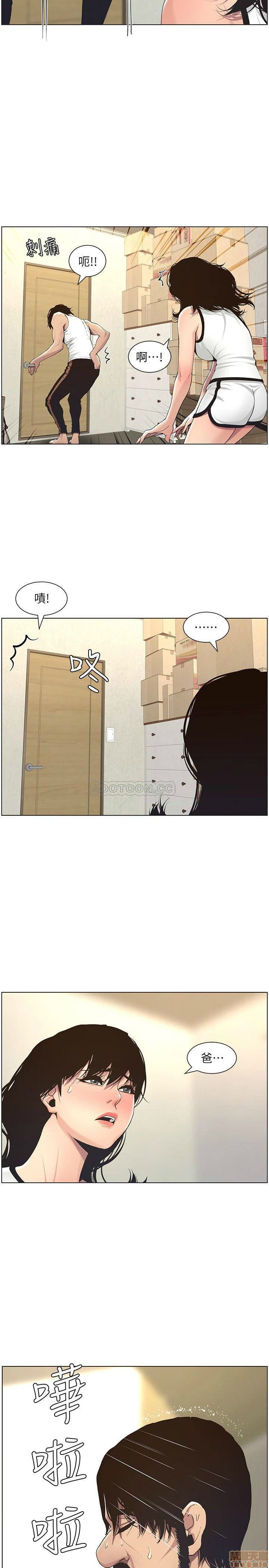 姊妹与继父[h漫]韩漫全集-姊妹與繼父-第8話 57 无删减无遮挡章节图片 