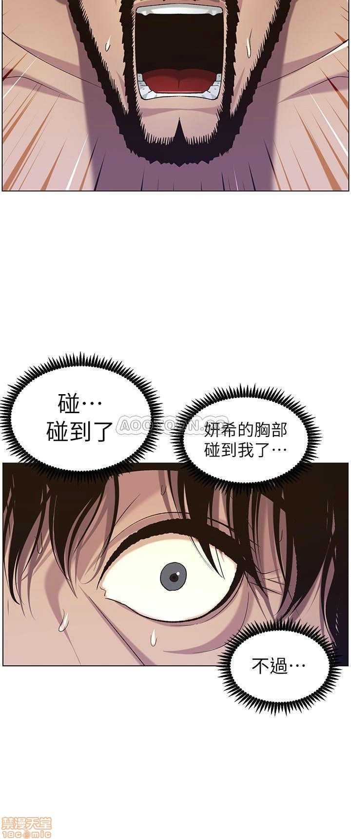 姊妹与继父[h漫]韩漫全集-姊妹與繼父-第9話 58 无删减无遮挡章节图片 