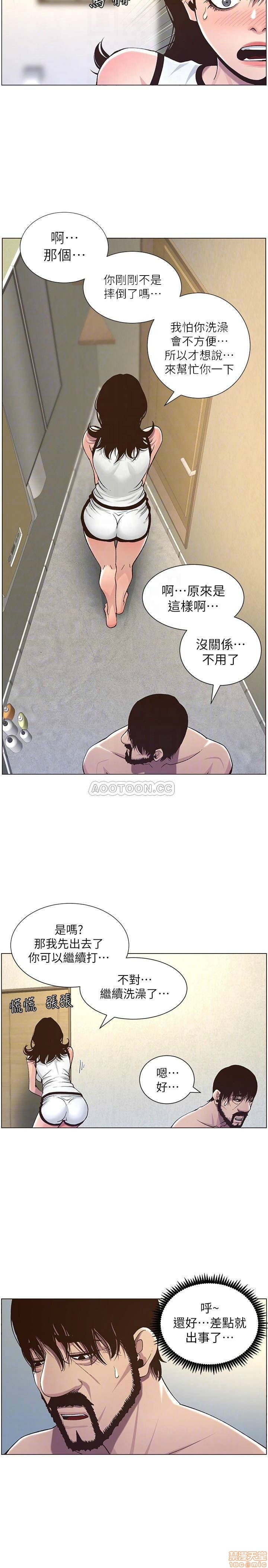 姊妹与继父[h漫]韩漫全集-姊妹與繼父-第9話 58 无删减无遮挡章节图片 