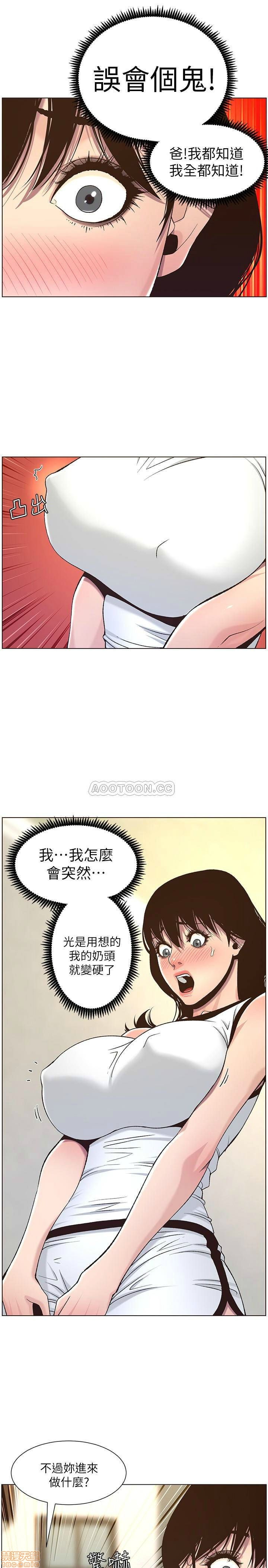 姊妹与继父[h漫]韩漫全集-姊妹與繼父-第9話 58 无删减无遮挡章节图片 