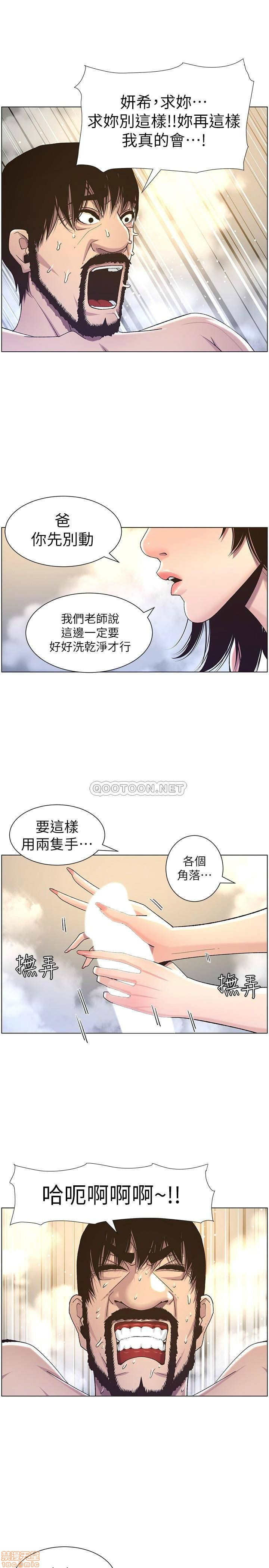 姊妹与继父[h漫]韩漫全集-姊妹與繼父-第10話 59 无删减无遮挡章节图片 