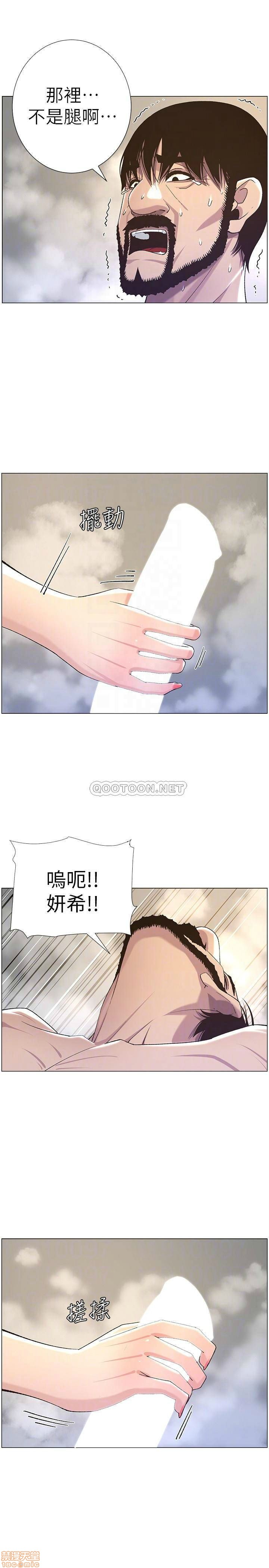 姊妹与继父[h漫]韩漫全集-姊妹與繼父-第10話 59 无删减无遮挡章节图片 