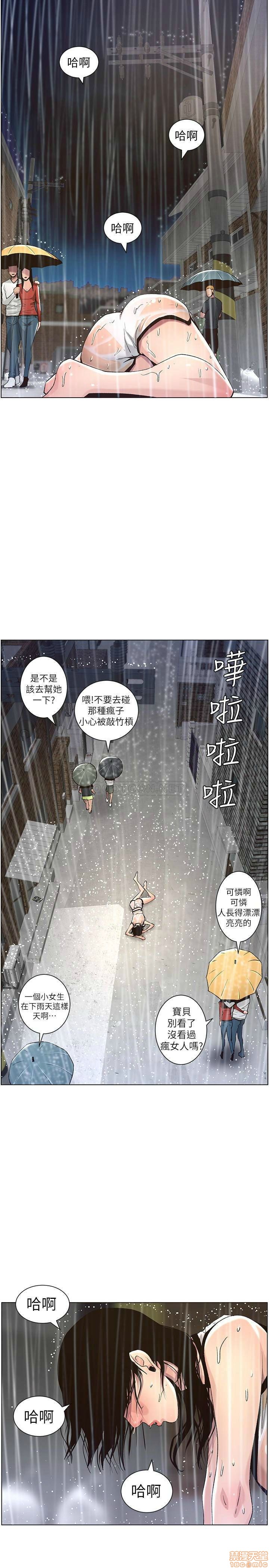 姊妹与继父[h漫]韩漫全集-姊妹與繼父-第10話 59 无删减无遮挡章节图片 