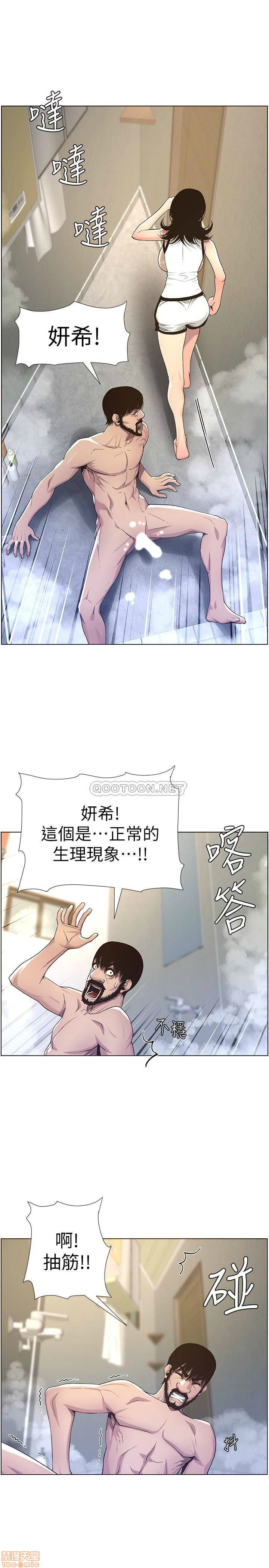 姊妹与继父[h漫]韩漫全集-姊妹與繼父-第10話 59 无删减无遮挡章节图片 