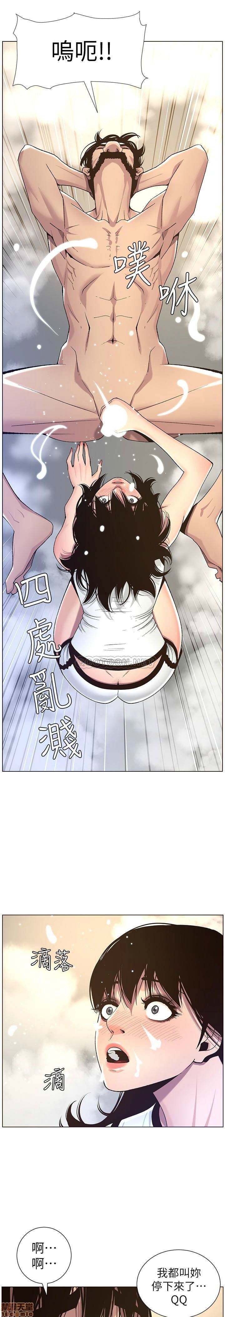 姊妹与继父[h漫]韩漫全集-姊妹與繼父-第10話 59 无删减无遮挡章节图片 