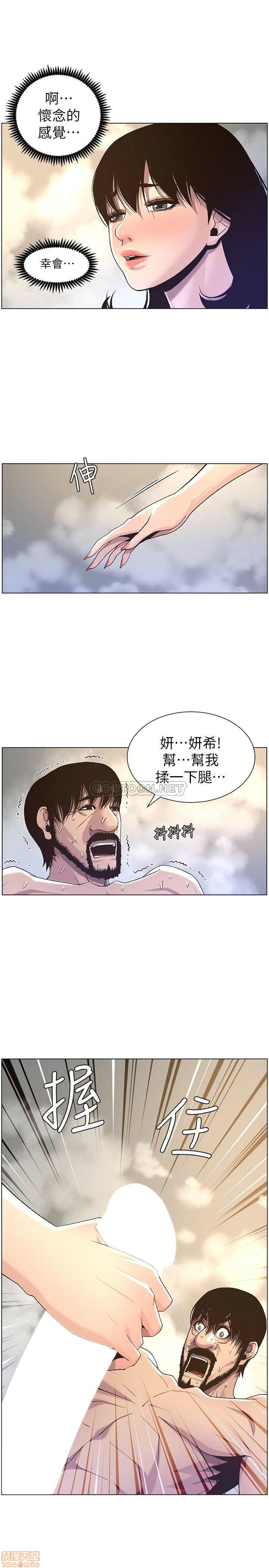 姊妹与继父[h漫]韩漫全集-姊妹與繼父-第10話 59 无删减无遮挡章节图片 