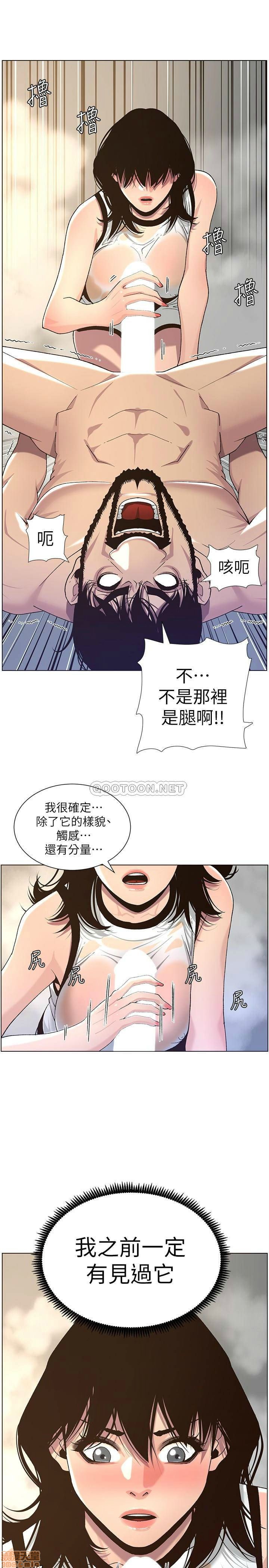 姊妹与继父[h漫]韩漫全集-姊妹與繼父-第10話 59 无删减无遮挡章节图片 