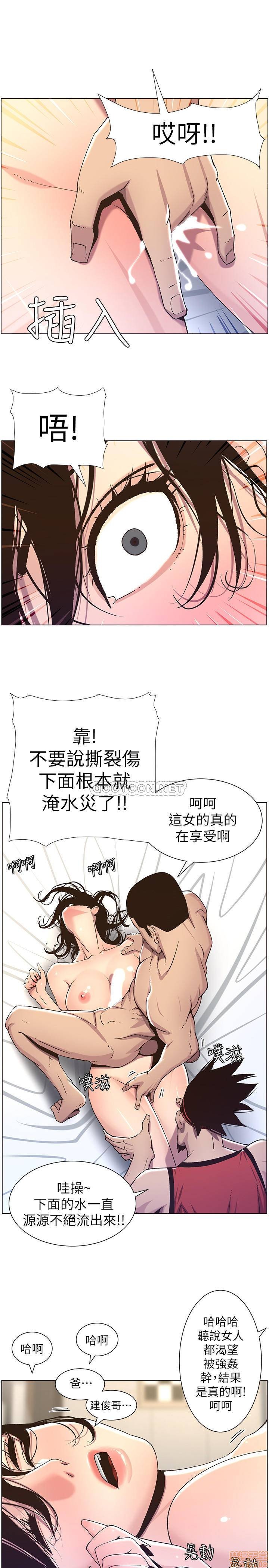 姊妹与继父[h漫]韩漫全集-姊妹與繼父-第11話 60 无删减无遮挡章节图片 