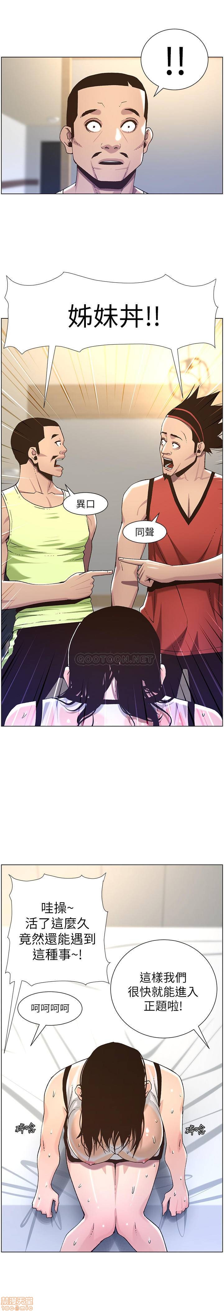 姊妹与继父[h漫]韩漫全集-姊妹與繼父-第11話 60 无删减无遮挡章节图片 