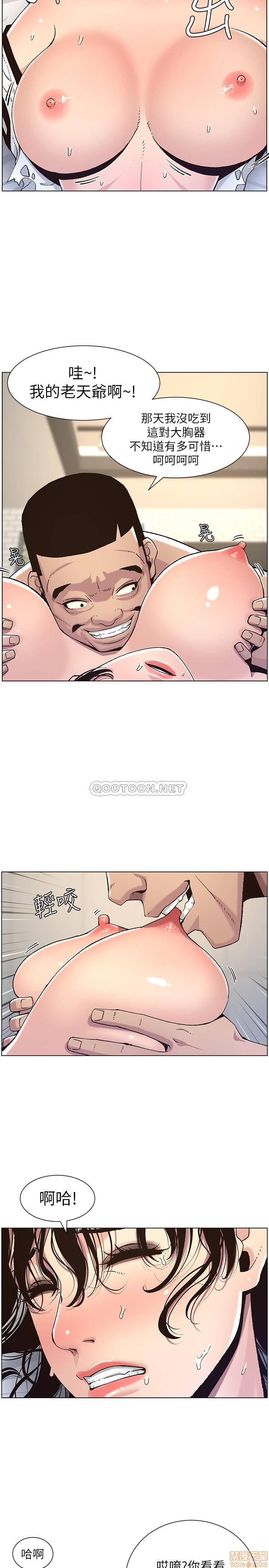 姊妹与继父[h漫]韩漫全集-姊妹與繼父-第11話 60 无删减无遮挡章节图片 