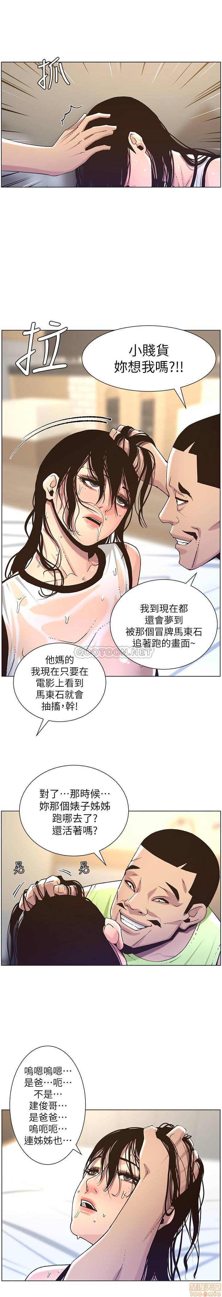 姊妹与继父[h漫]韩漫全集-姊妹與繼父-第11話 60 无删减无遮挡章节图片 
