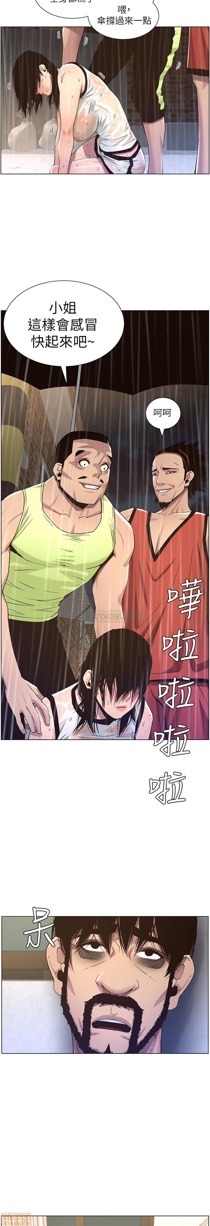 姊妹与继父[h漫]韩漫全集-姊妹與繼父-第11話 60 无删减无遮挡章节图片 