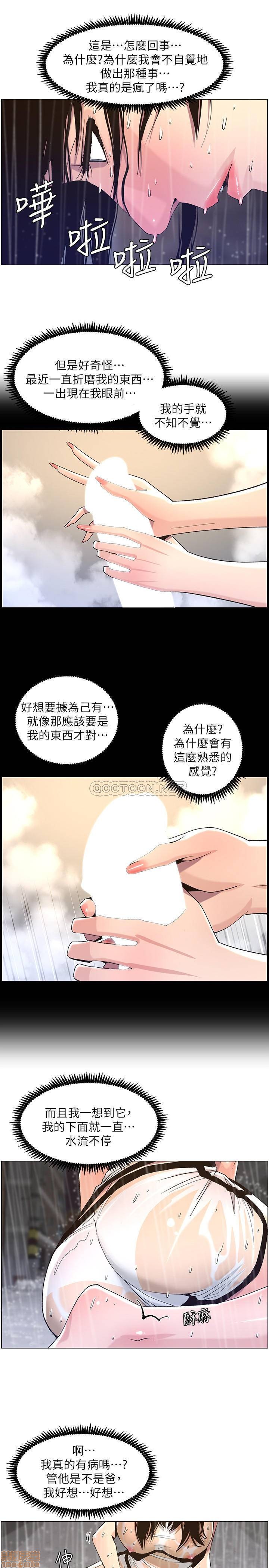姊妹与继父[h漫]韩漫全集-姊妹與繼父-第11話 60 无删减无遮挡章节图片 