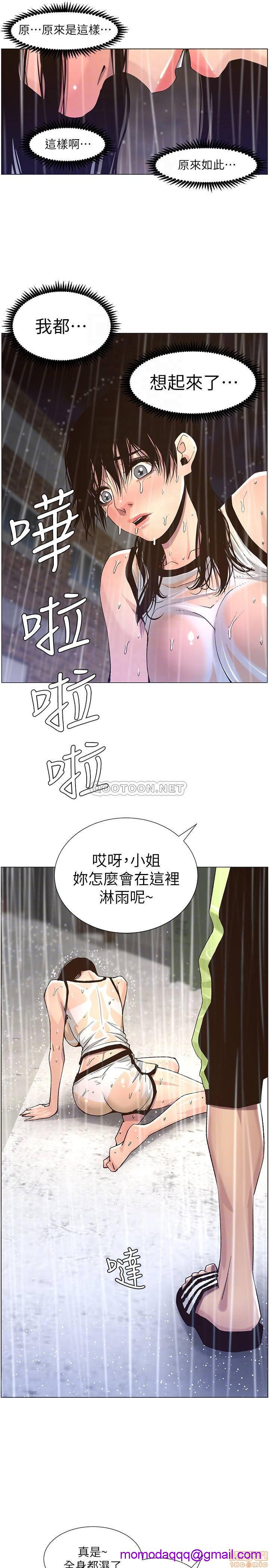姊妹与继父[h漫]韩漫全集-姊妹與繼父-第11話 60 无删减无遮挡章节图片 