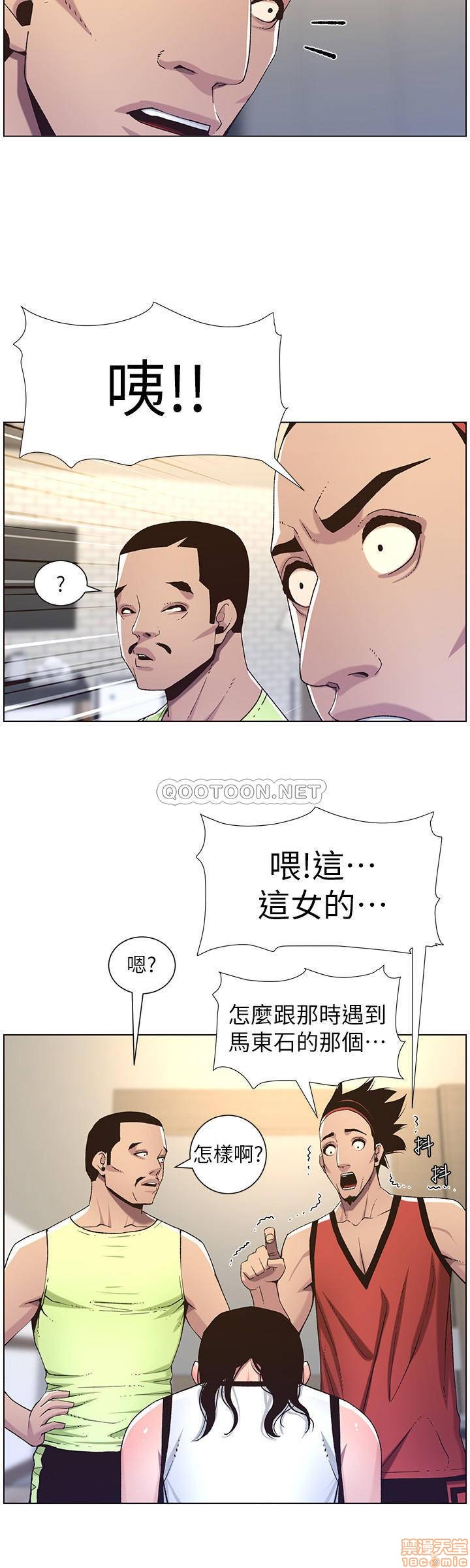 姊妹与继父[h漫]韩漫全集-姊妹與繼父-第11話 60 无删减无遮挡章节图片 