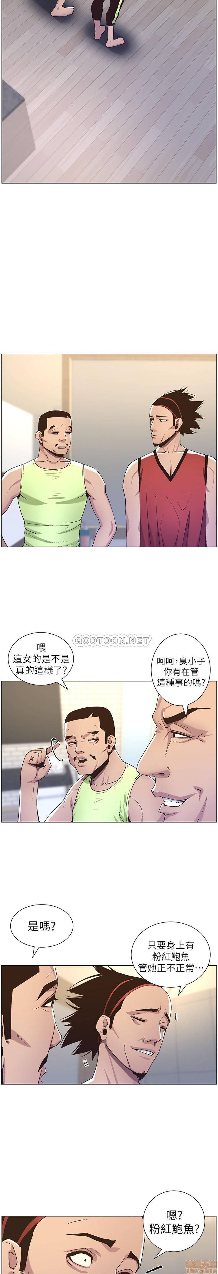 姊妹与继父[h漫]韩漫全集-姊妹與繼父-第11話 60 无删减无遮挡章节图片 