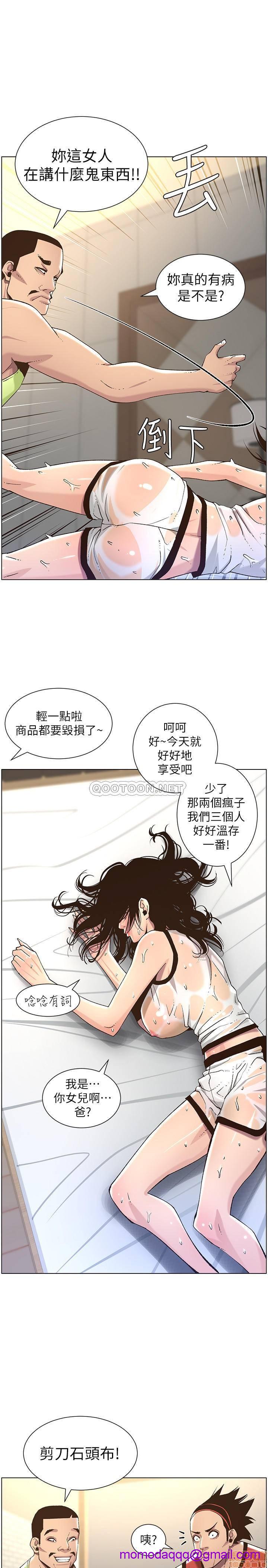 姊妹与继父[h漫]韩漫全集-姊妹與繼父-第11話 60 无删减无遮挡章节图片 