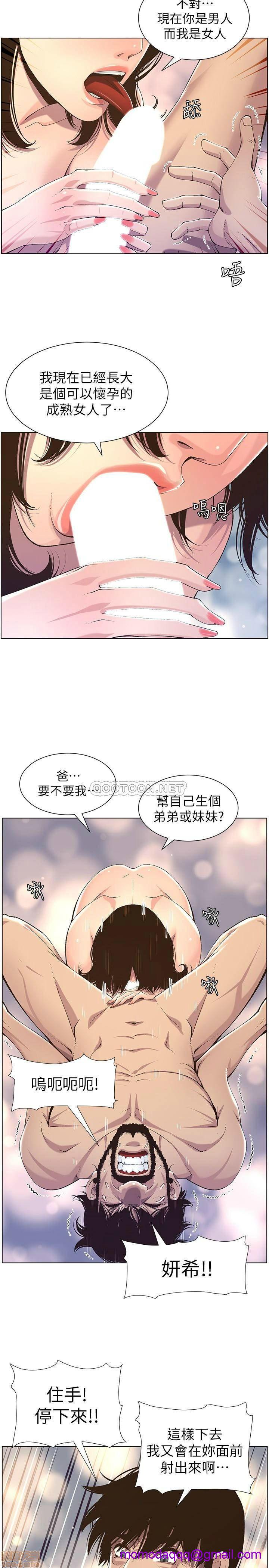姊妹与继父[h漫]韩漫全集-姊妹與繼父-第12話 61 无删减无遮挡章节图片 