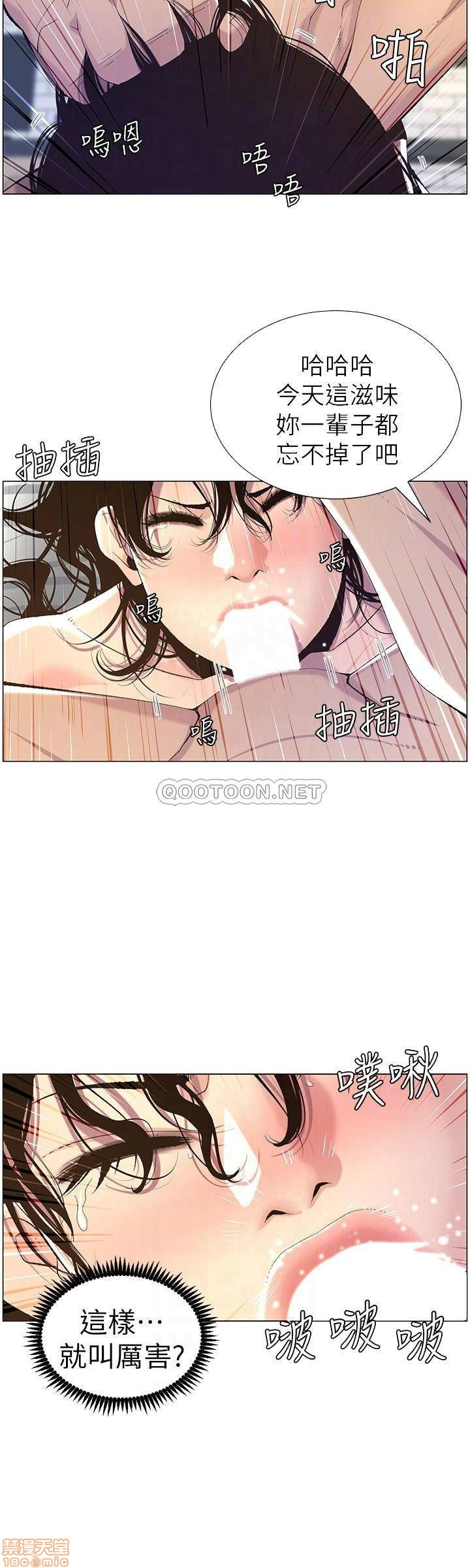 姊妹与继父[h漫]韩漫全集-姊妹與繼父-第12話 61 无删减无遮挡章节图片 