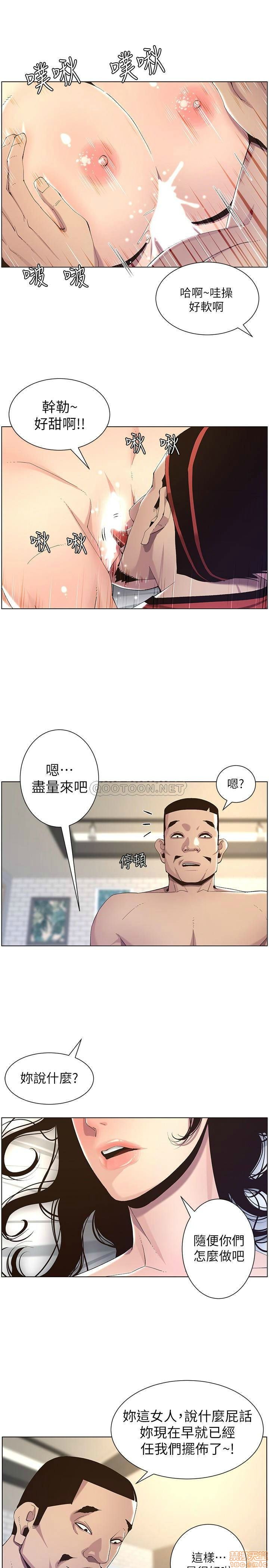 姊妹与继父[h漫]韩漫全集-姊妹與繼父-第12話 61 无删减无遮挡章节图片 