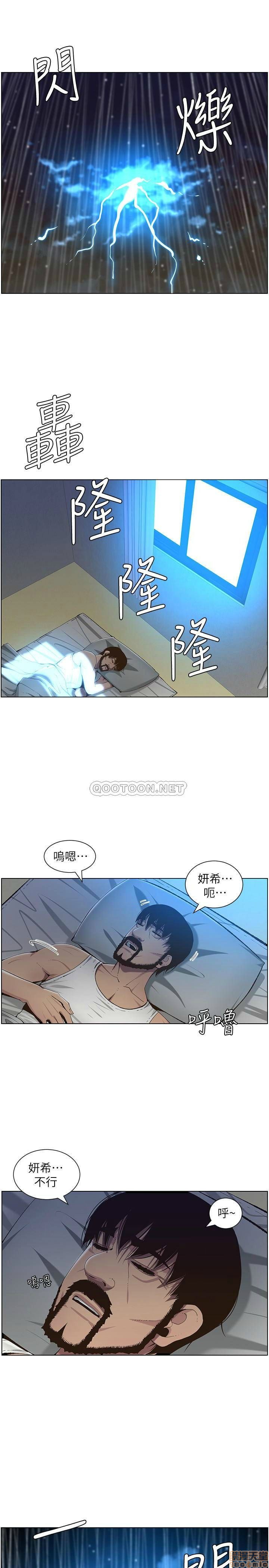 姊妹与继父[h漫]韩漫全集-姊妹與繼父-第12話 61 无删减无遮挡章节图片 