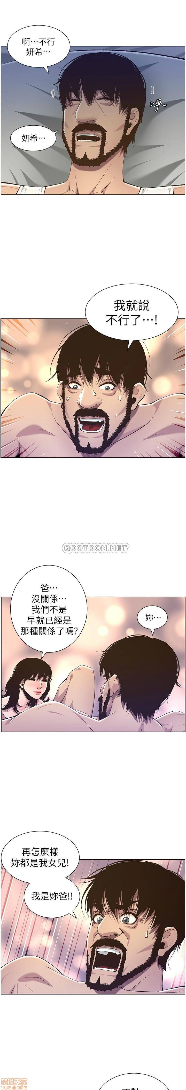 姊妹与继父[h漫]韩漫全集-姊妹與繼父-第12話 61 无删减无遮挡章节图片 