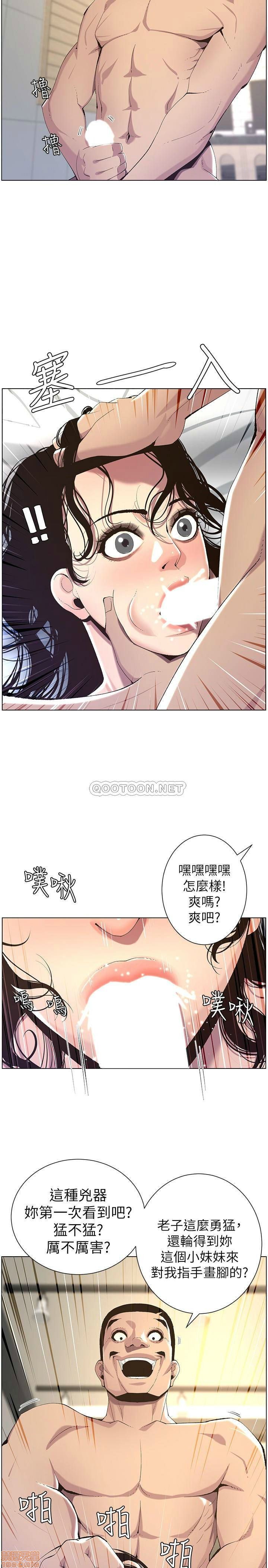 姊妹与继父[h漫]韩漫全集-姊妹與繼父-第12話 61 无删减无遮挡章节图片 