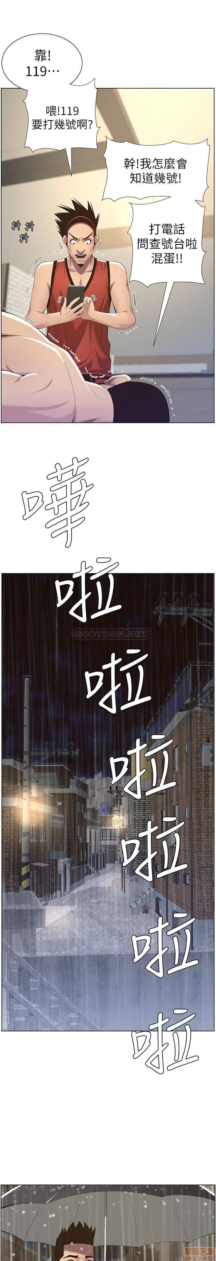 姊妹与继父[h漫]韩漫全集-姊妹與繼父-第12話 61 无删减无遮挡章节图片 